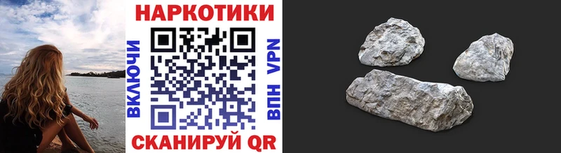 Виды наркоты Сретенск АМФ  Мефедрон  Марихуана  COCAIN  СОЛЬ 