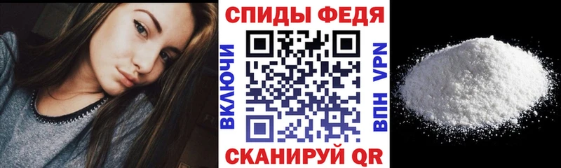 АМФ Розовый Сретенск