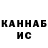 Каннабис Bruce Banner Daasha