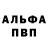 Героин Афган fiamma blu