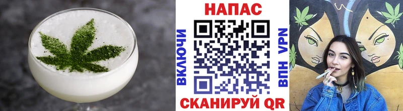 Еда ТГК марихуана  Сретенск 
