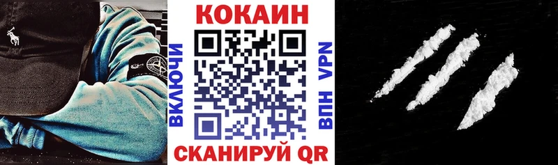 КОКАИН Эквадор Сретенск
