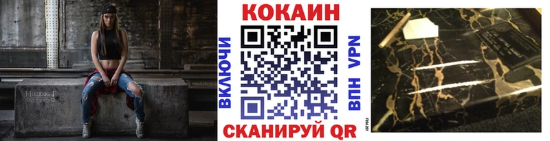 Кокаин Эквадор  закладки  Сретенск 