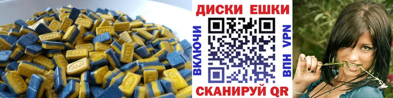 Ecstasy XTC  Сретенск 