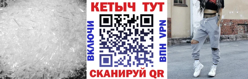 КЕТАМИН VHQ  где купить наркоту  Сретенск 