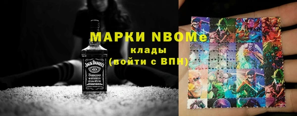 кокаин премиум Волоколамск