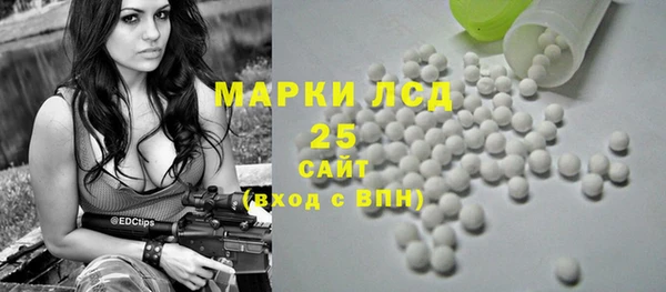 каннабис Волосово