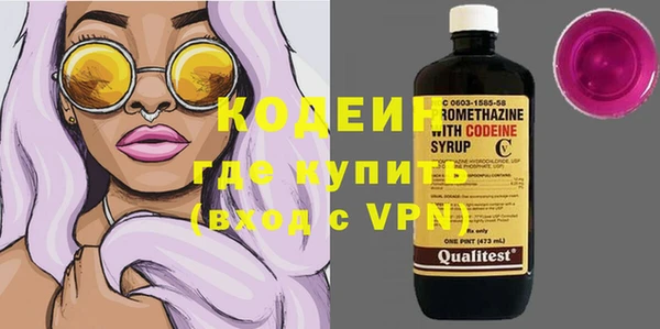 кокаин премиум Волоколамск