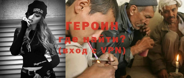 мескалин Бородино