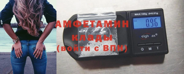 каннабис Волосово