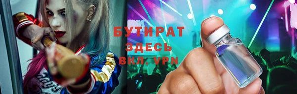 героин Володарск