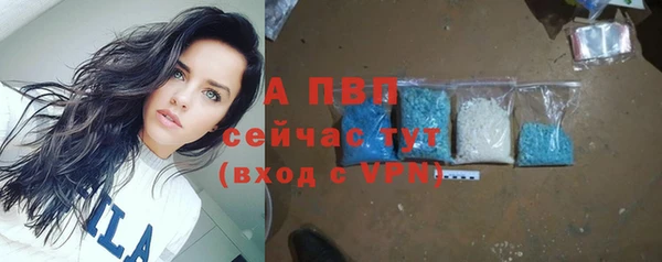 каннабис Волосово