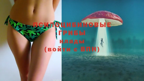 кокаин премиум Волоколамск