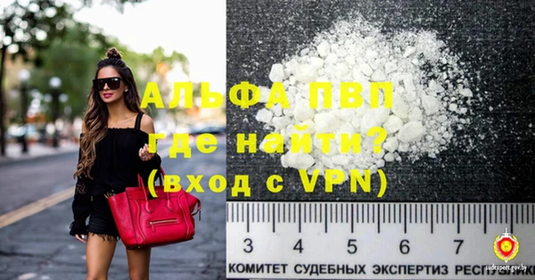 каннабис Волосово