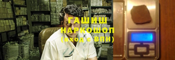 кокаин премиум Волоколамск