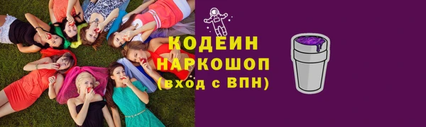 каннабис Волосово