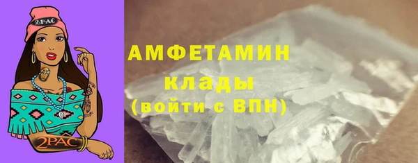 кокаин премиум Волоколамск