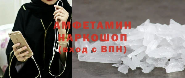 каннабис Волосово