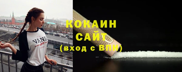 каннабис Волосово