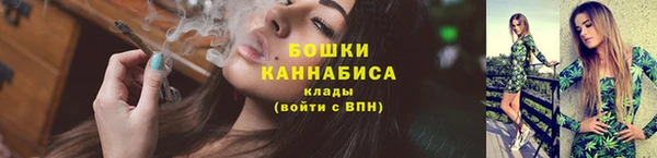 мефедрон мука Слюдянка