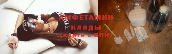 альфа пвп Снежногорск