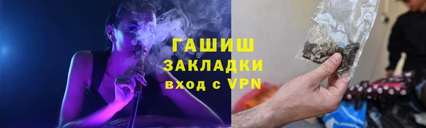 каннабис Волосово