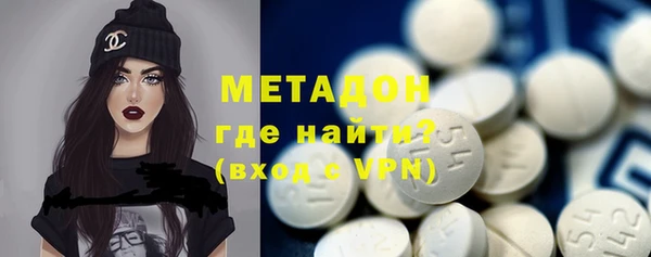 кокаин премиум Волоколамск