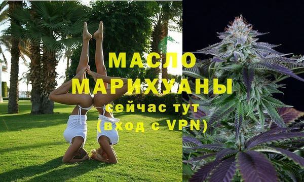 кокаин премиум Волоколамск