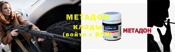 героин Володарск