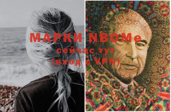 героин Володарск
