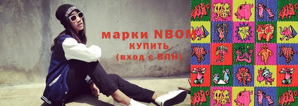 кокаин премиум Волоколамск