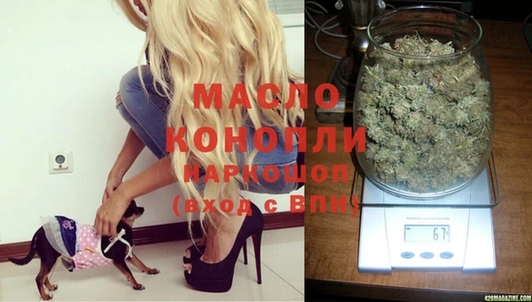 каннабис Волосово