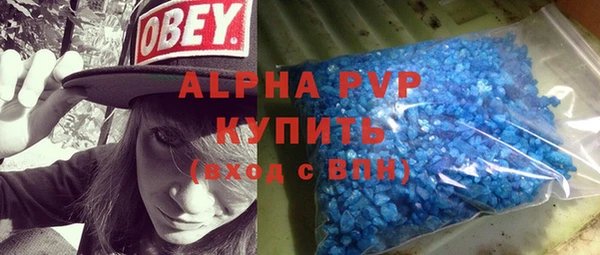 кокаин премиум Волоколамск