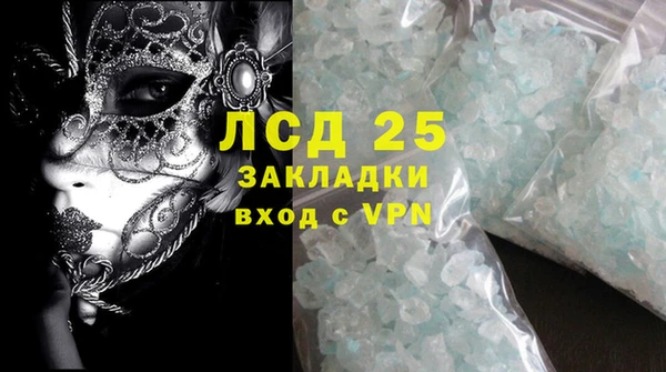 каннабис Волосово