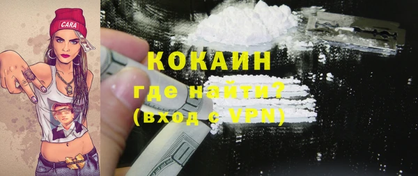 МДМА Бугульма