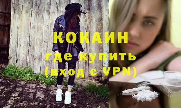 метамфетамин Бронницы