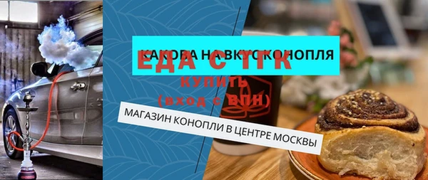 каннабис Волосово