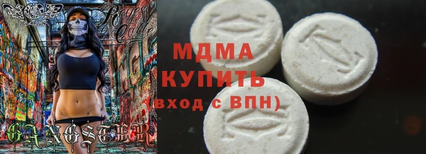 кокаин премиум Волоколамск