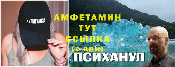 каннабис Волосово