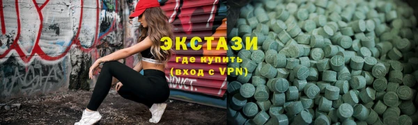 каннабис Волосово