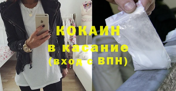 каннабис Волосово
