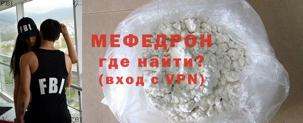 каннабис Волосово