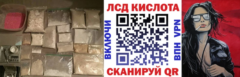 наркотики  Сретенск  Лсд 25 экстази кислота 