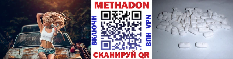 Метадон белоснежный наркошоп Сретенск