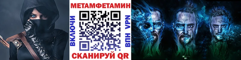 Первитин витя Сретенск