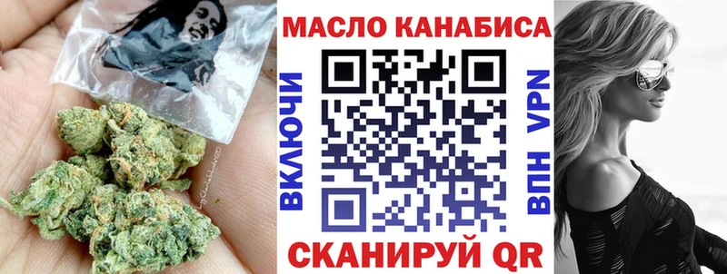 купить закладку  Сретенск  ТГК жижа 